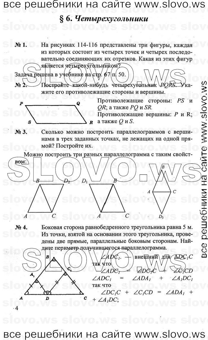    004   , 7-9  [8 ] (.. ) 2010
