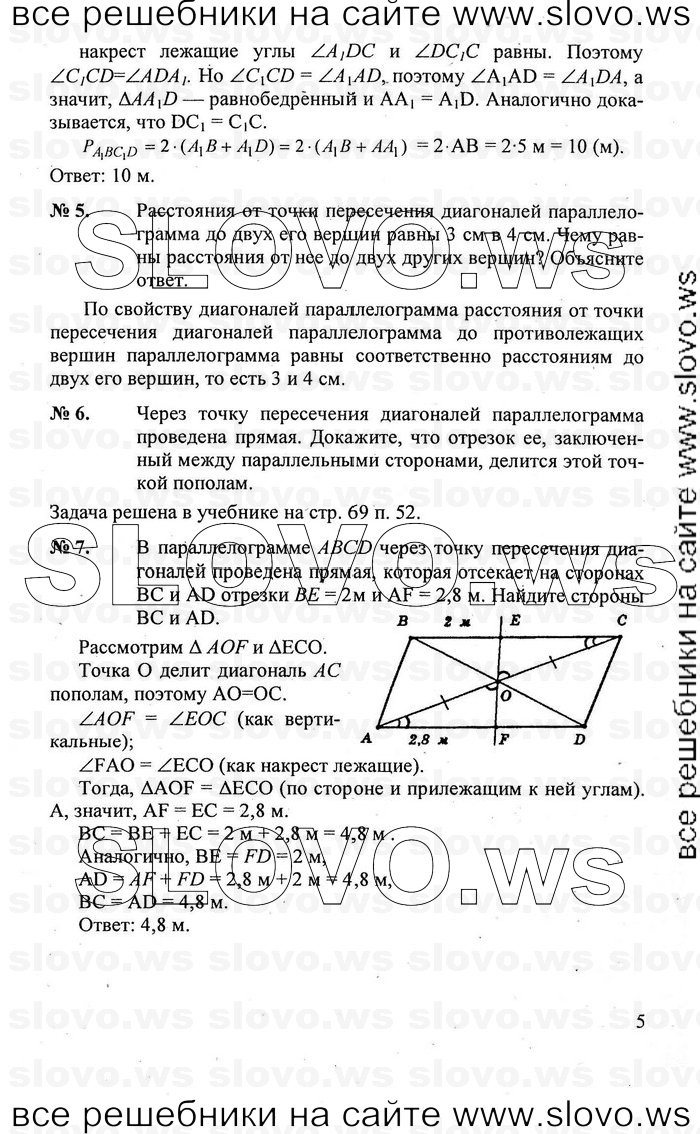    005   , 7-9  [8 ] (.. ) 2010
