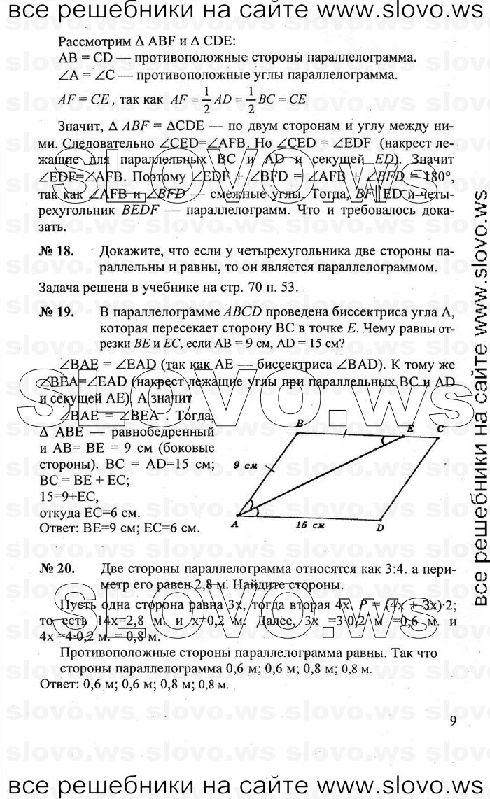    009   , 7-9  [8 ] (.. ) 2010
