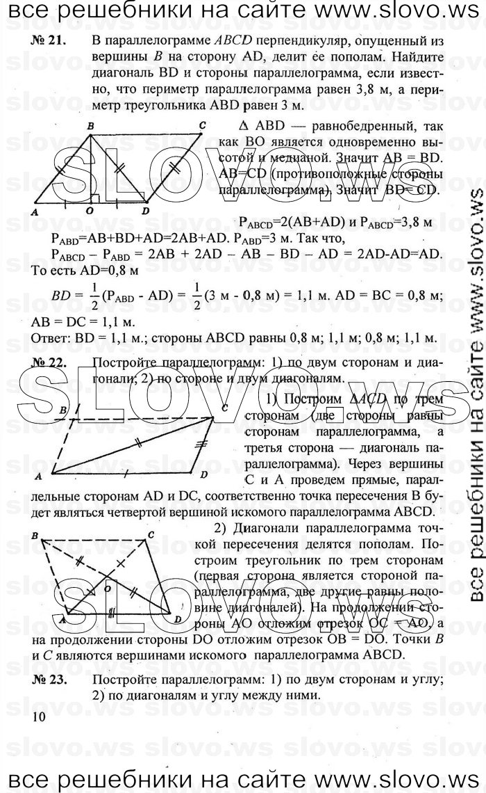    010   , 7-9  [8 ] (.. ) 2010
