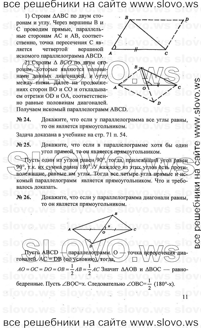    011   , 7-9  [8 ] (.. ) 2010
