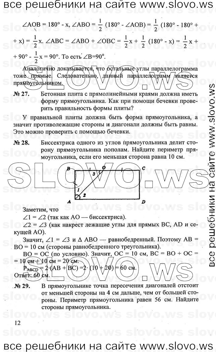    012   , 7-9  [8 ] (.. ) 2010

