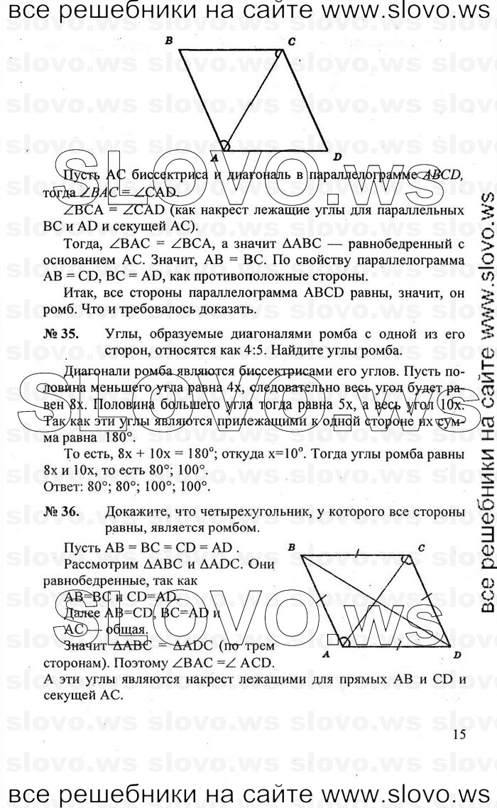    015   , 7-9  [8 ] (.. ) 2010
