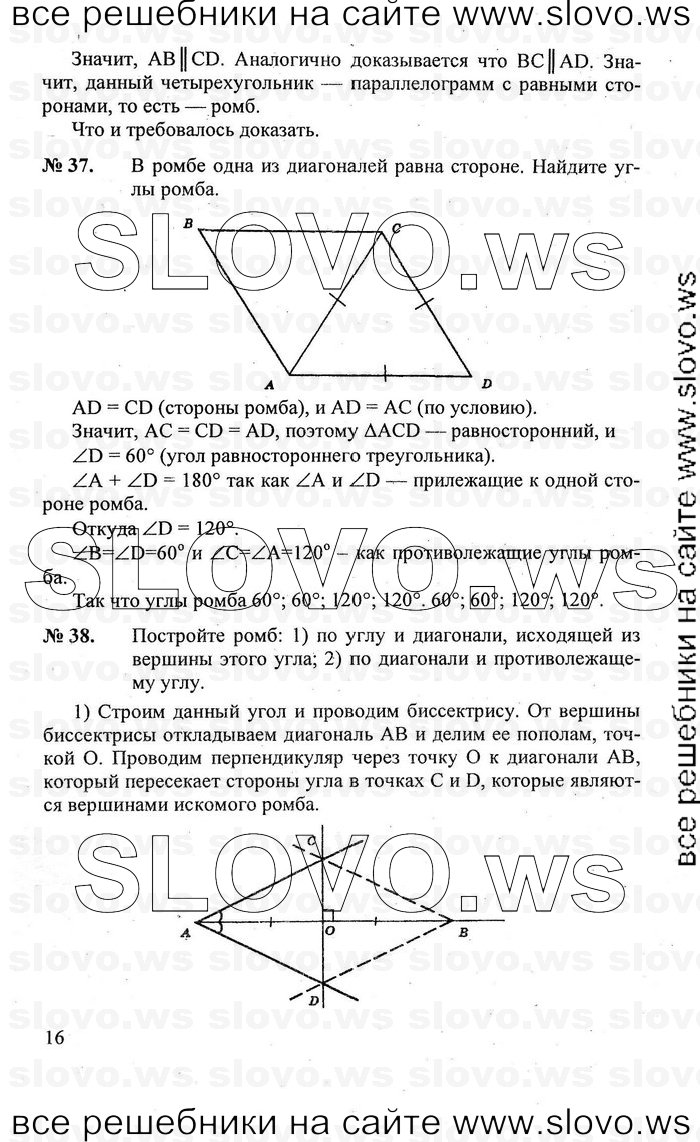    016   , 7-9  [8 ] (.. ) 2010

