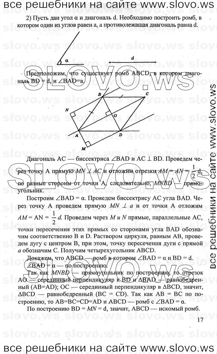    017   , 7-9  [8 ] (.. ) 2010
