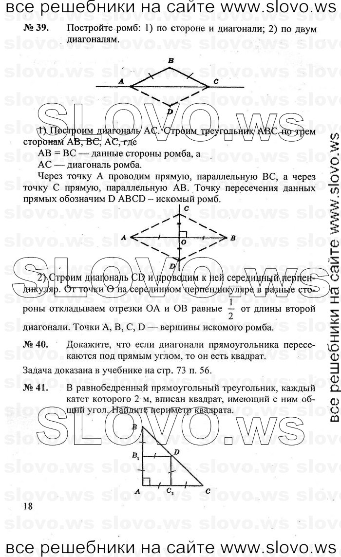    018   , 7-9  [8 ] (.. ) 2010
