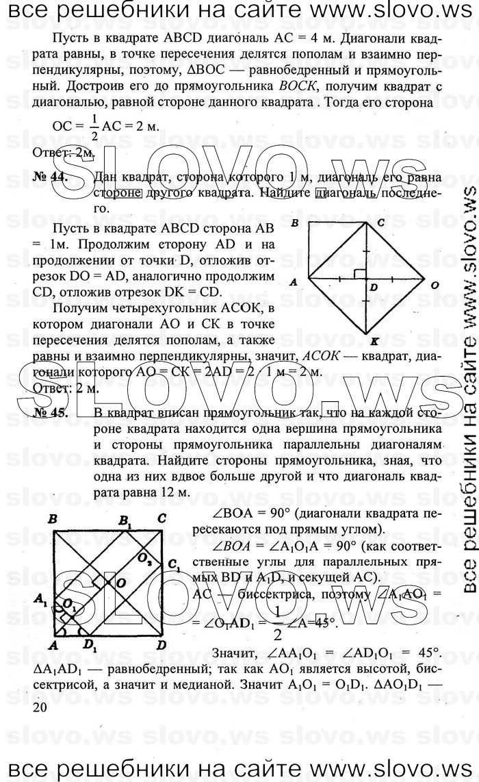    020   , 7-9  [8 ] (.. ) 2010
