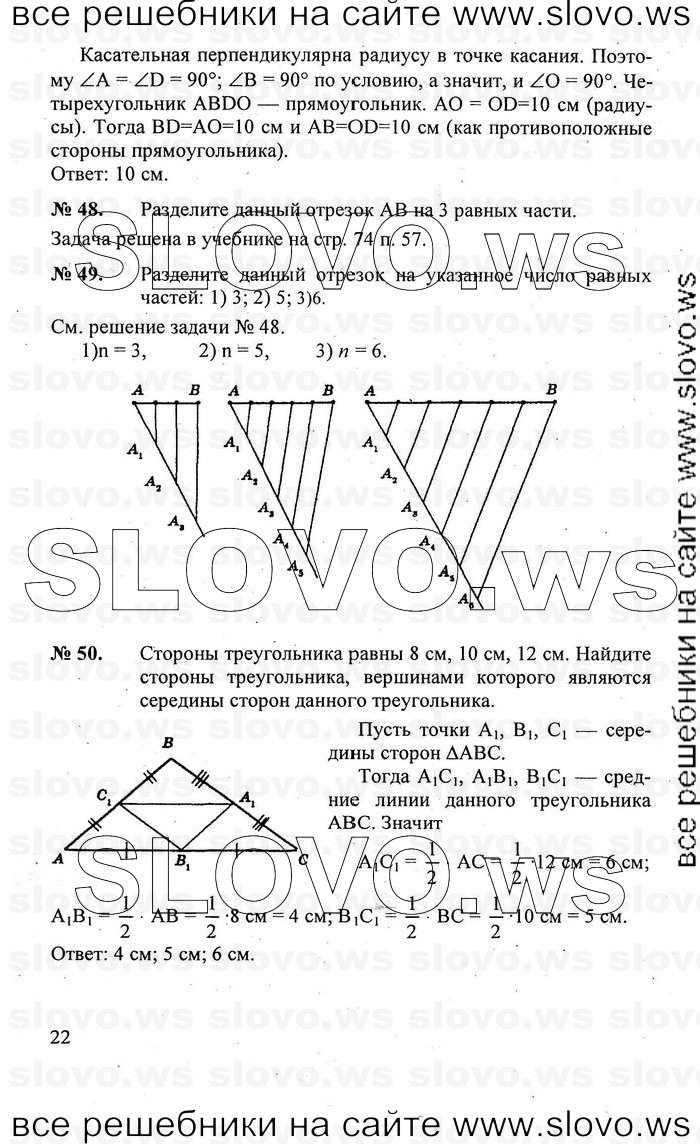    022   , 7-9  [8 ] (.. ) 2010
