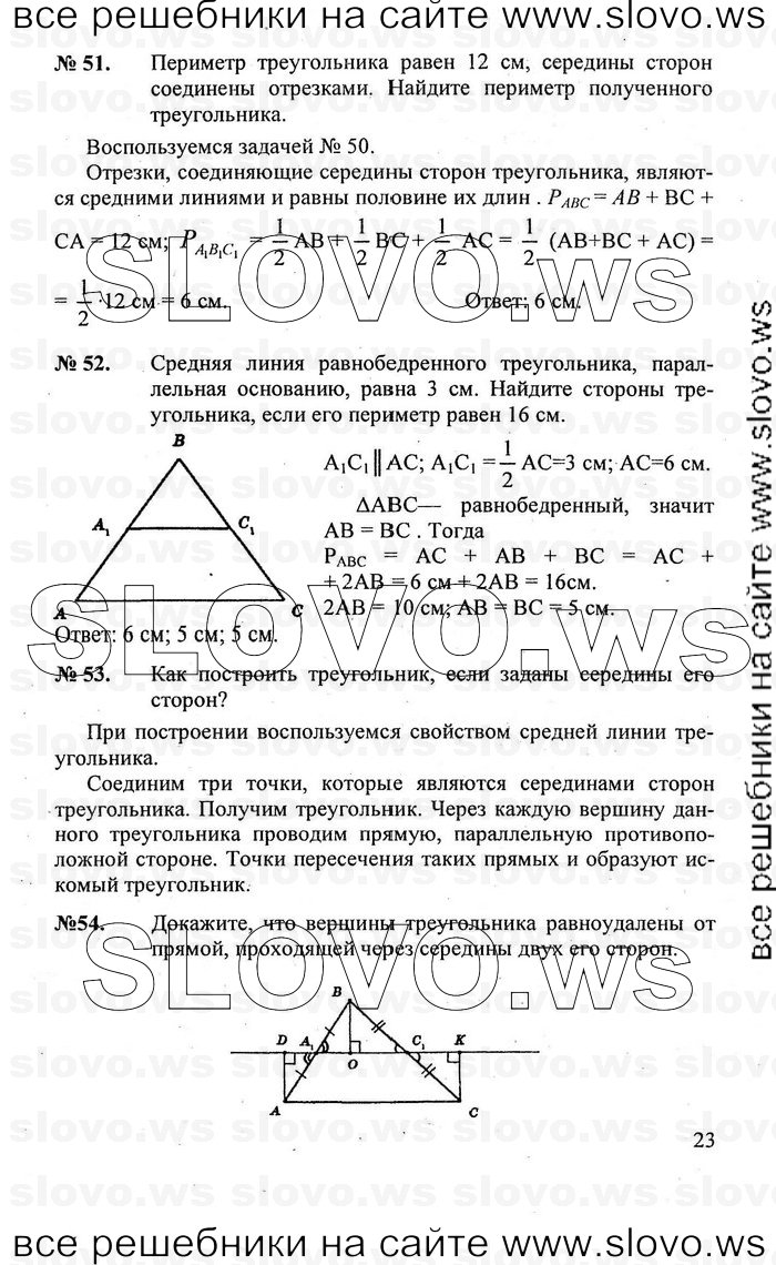    023   , 7-9  [8 ] (.. ) 2010
