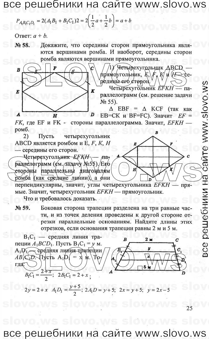    025   , 7-9  [8 ] (.. ) 2010
