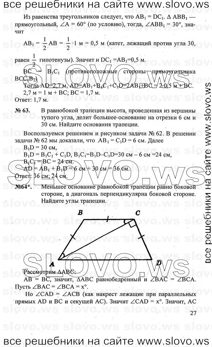    027   , 7-9  [8 ] (.. ) 2010
