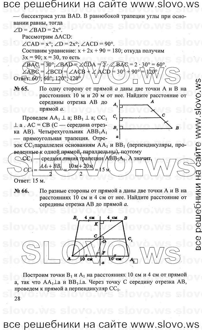    028   , 7-9  [8 ] (.. ) 2010
