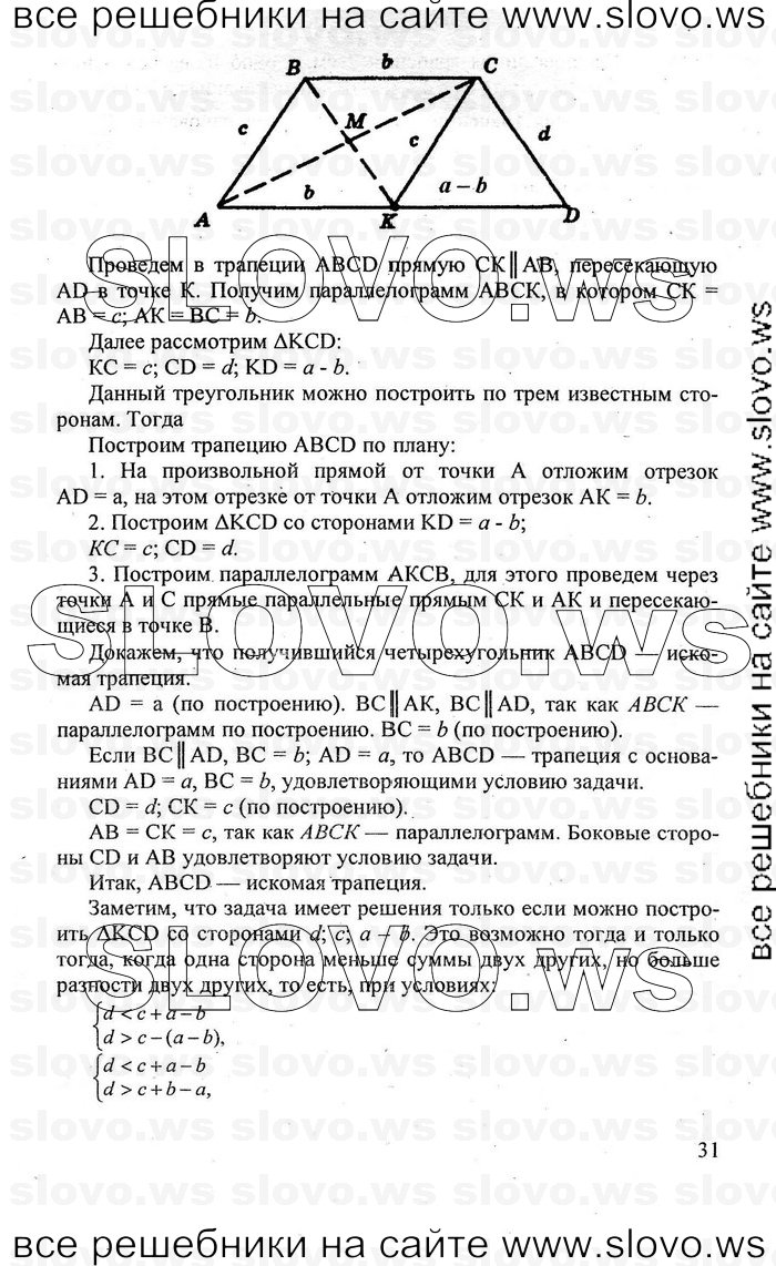    031   , 7-9  [8 ] (.. ) 2010
