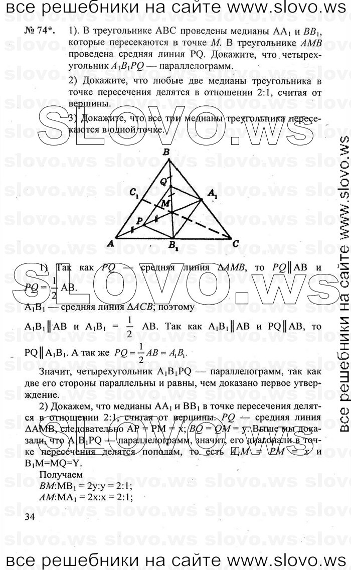    034   , 7-9  [8 ] (.. ) 2010
