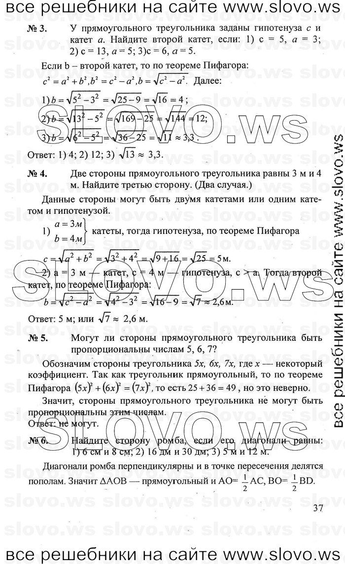    037   , 7-9  [8 ] (.. ) 2010
