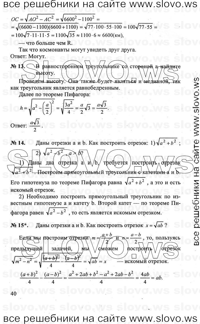    040   , 7-9  [8 ] (.. ) 2010
