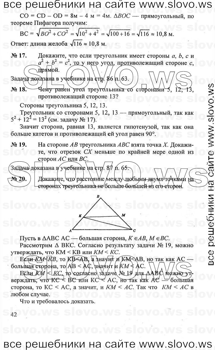    042   , 7-9  [8 ] (.. ) 2010
