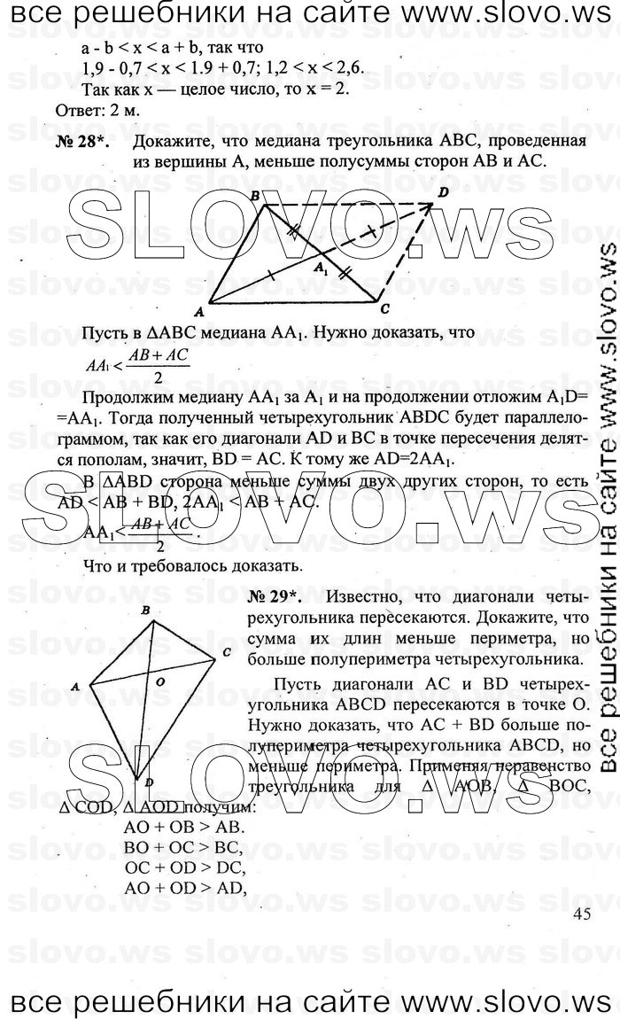   045   , 7-9  [8 ] (.. ) 2010
