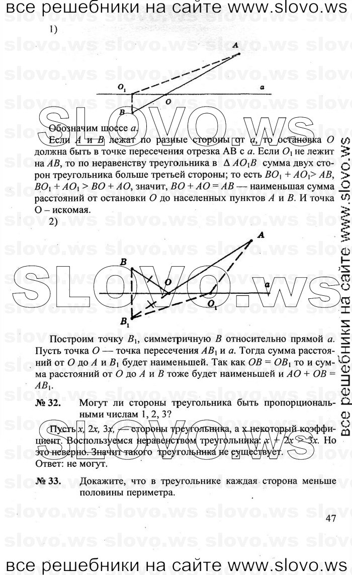    047   , 7-9  [8 ] (.. ) 2010
