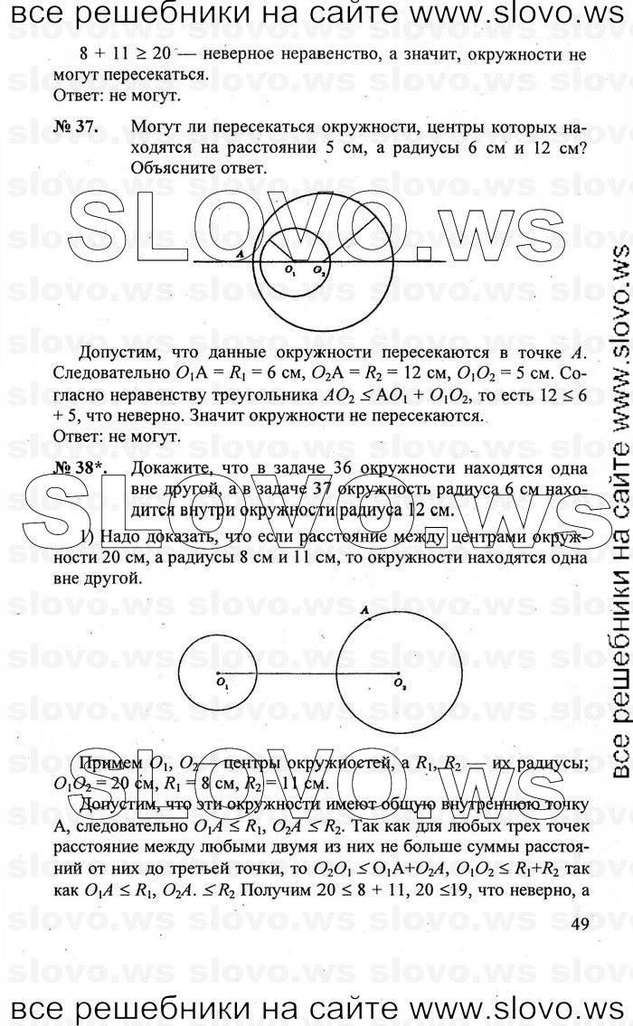    049   , 7-9  [8 ] (.. ) 2010
