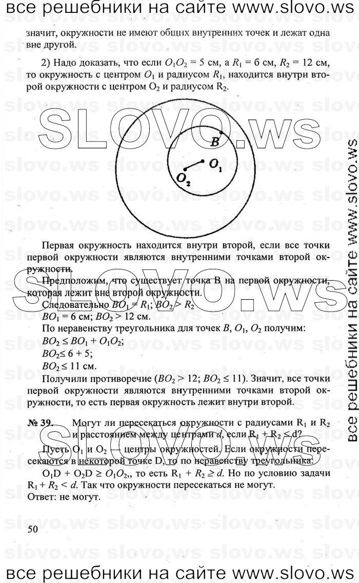    050   , 7-9  [8 ] (.. ) 2010
