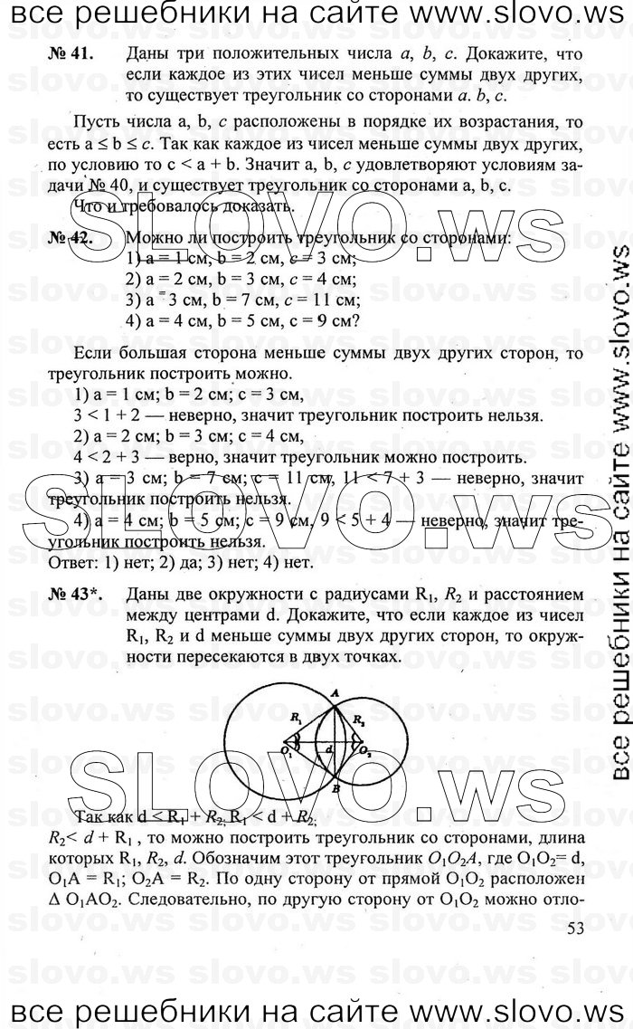    053   , 7-9  [8 ] (.. ) 2010
