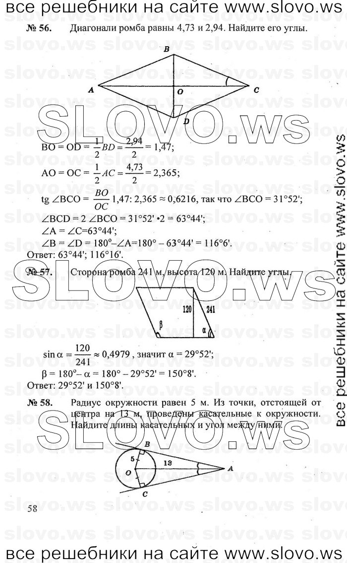    058   , 7-9  [8 ] (.. ) 2010

