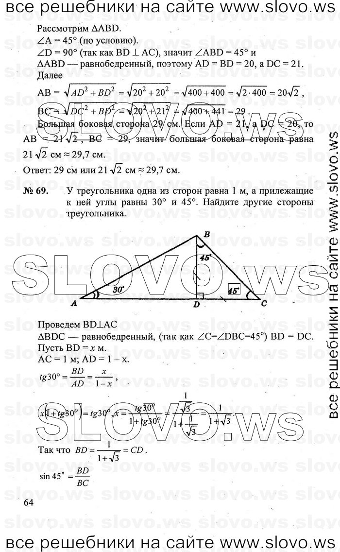    064   , 7-9  [8 ] (.. ) 2010
