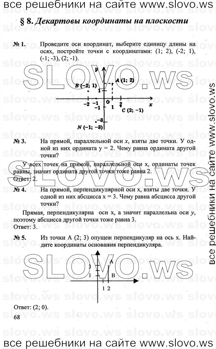    068   , 7-9  [8 ] (.. ) 2010
