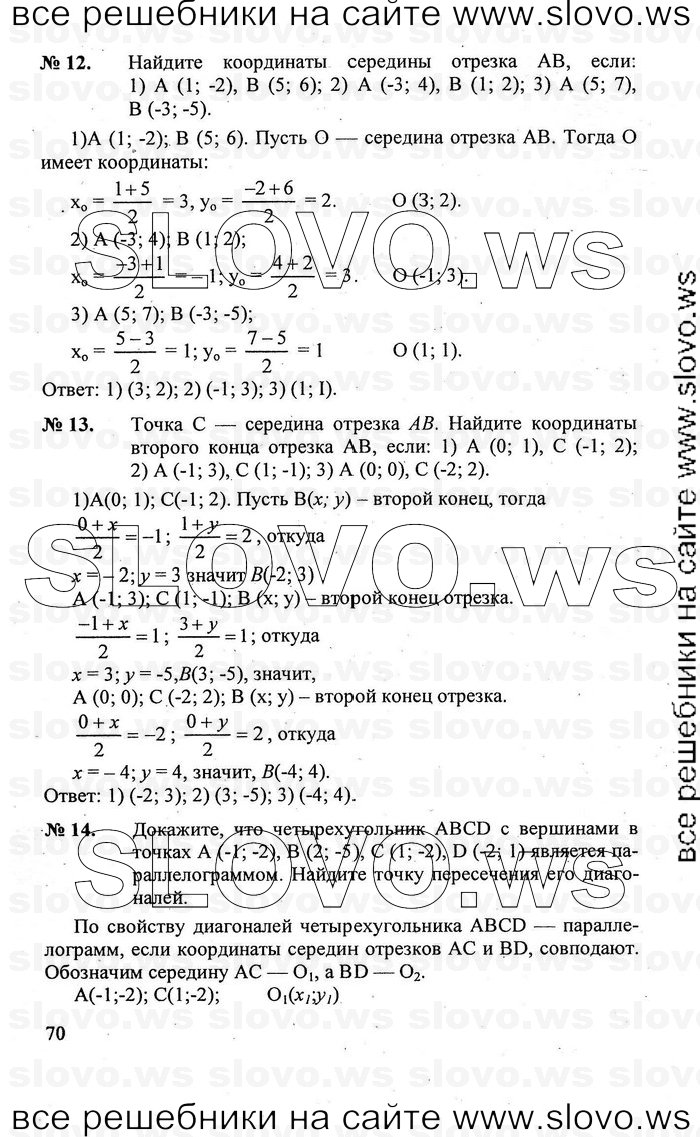    070   , 7-9  [8 ] (.. ) 2010

