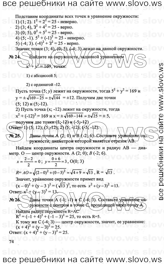    074   , 7-9  [8 ] (.. ) 2010
