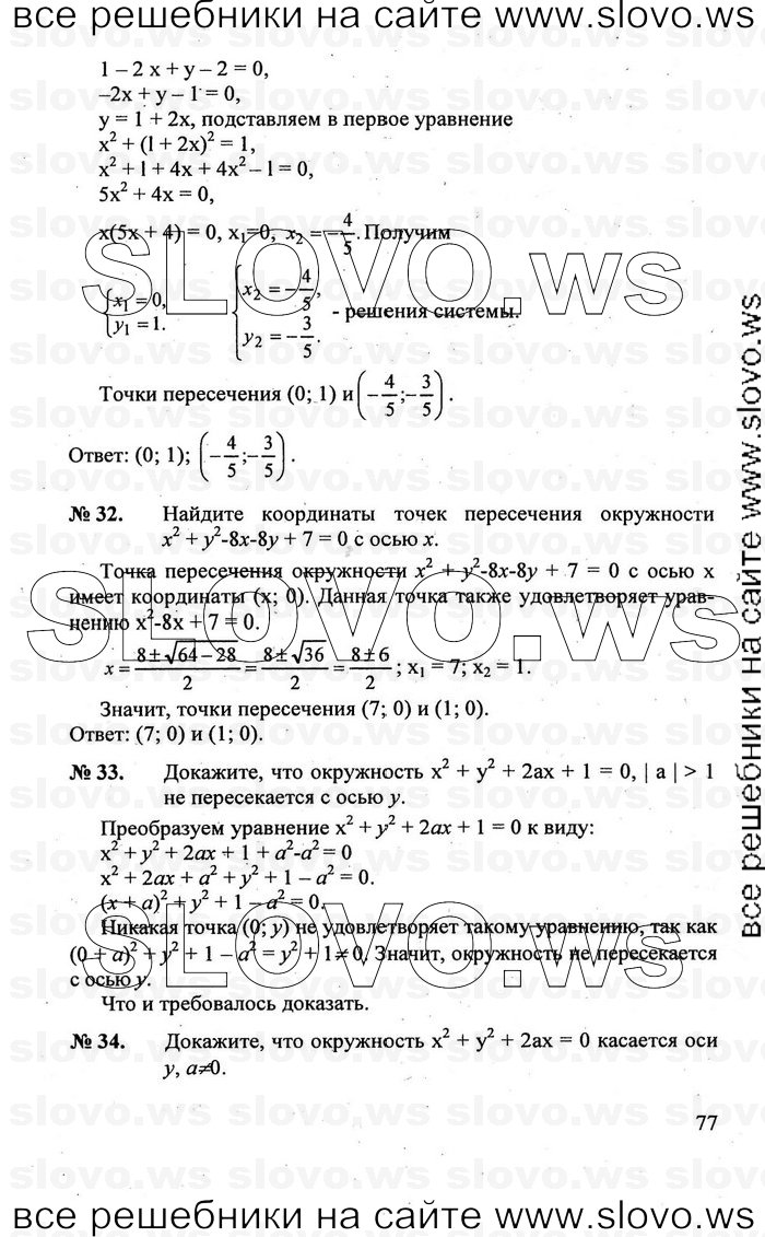    077   , 7-9  [8 ] (.. ) 2010

