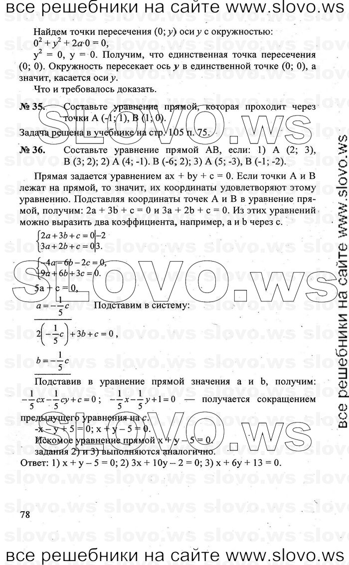    078   , 7-9  [8 ] (.. ) 2010
