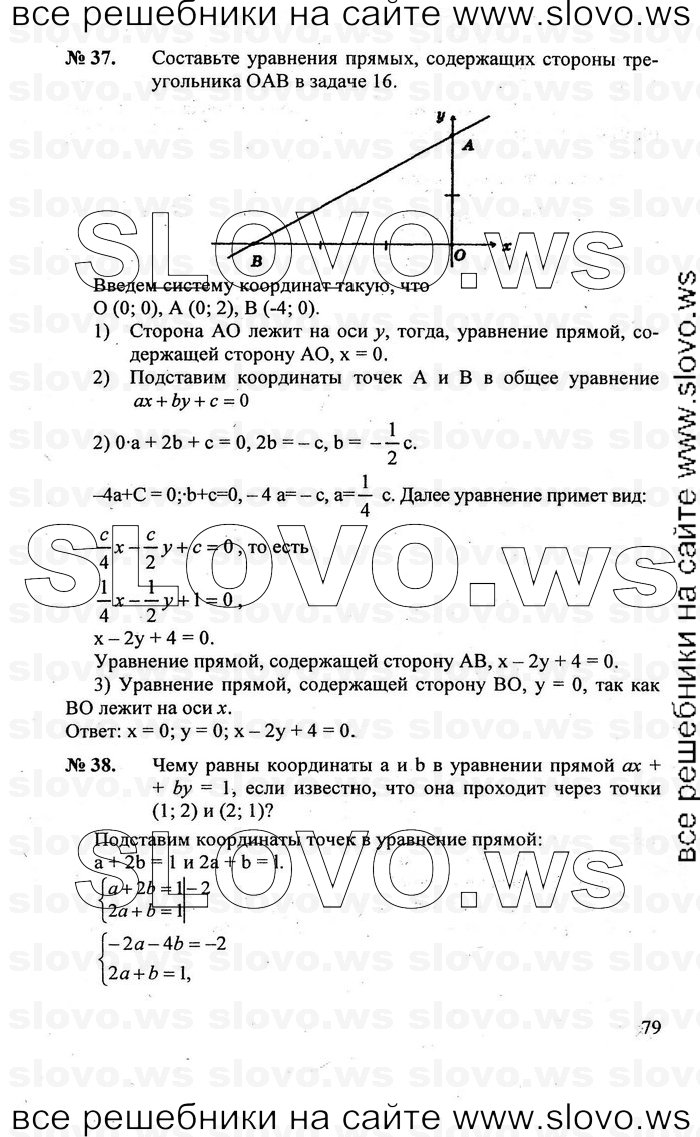    079   , 7-9  [8 ] (.. ) 2010
