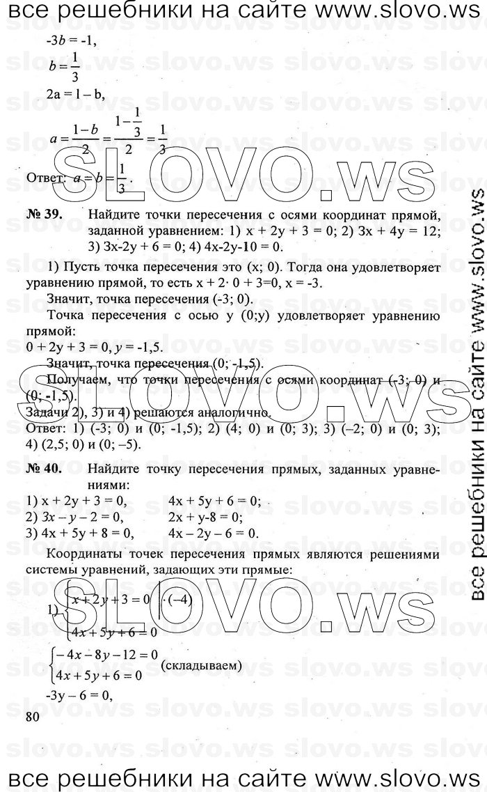    080   , 7-9  [8 ] (.. ) 2010
