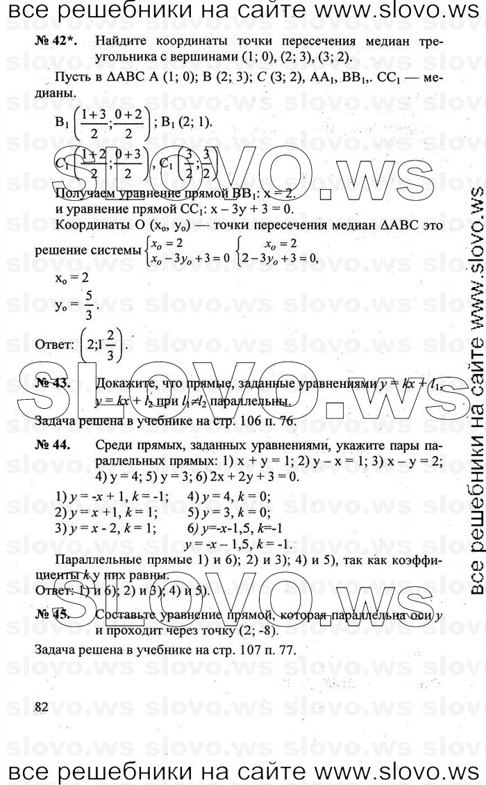    082   , 7-9  [8 ] (.. ) 2010
