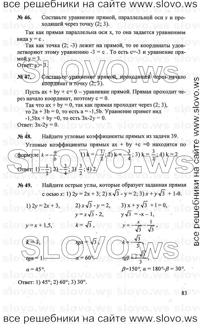    083   , 7-9  [8 ] (.. ) 2010
