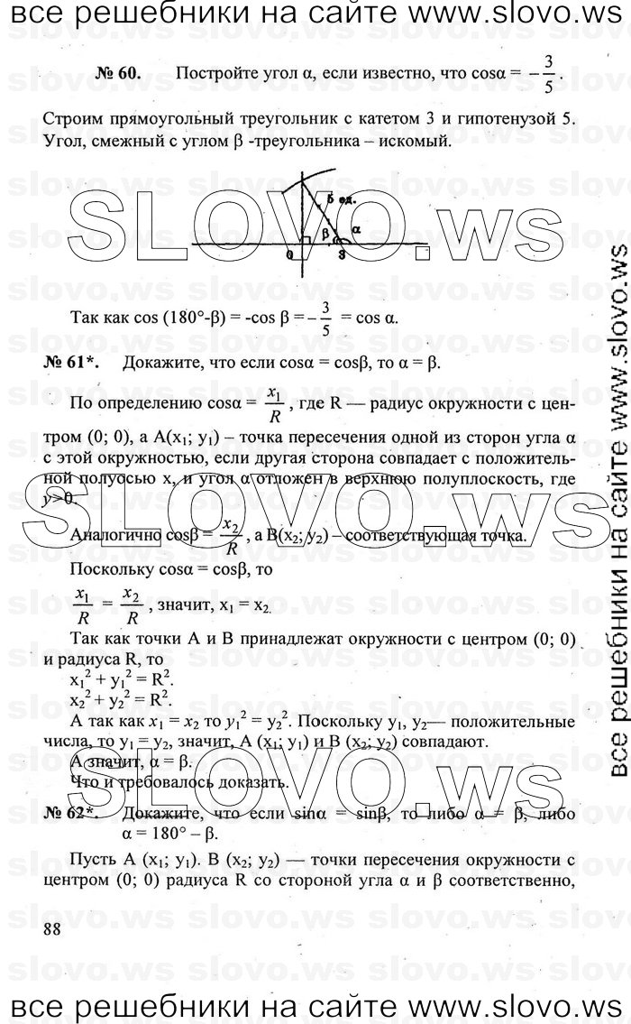    088   , 7-9  [8 ] (.. ) 2010
