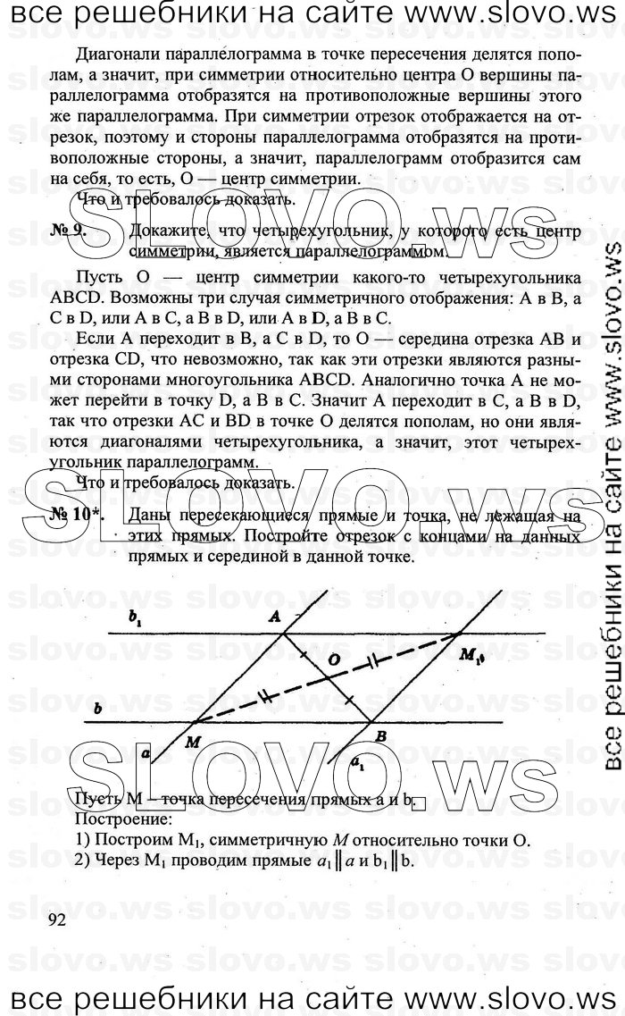    092   , 7-9  [8 ] (.. ) 2010
