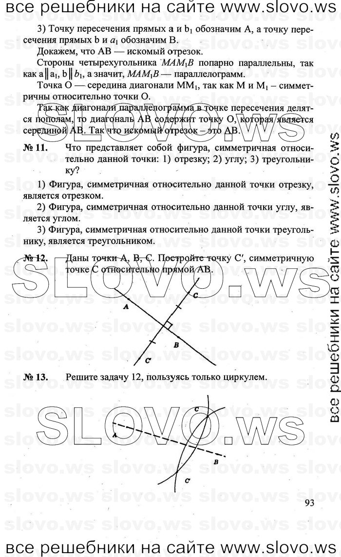    093   , 7-9  [8 ] (.. ) 2010

