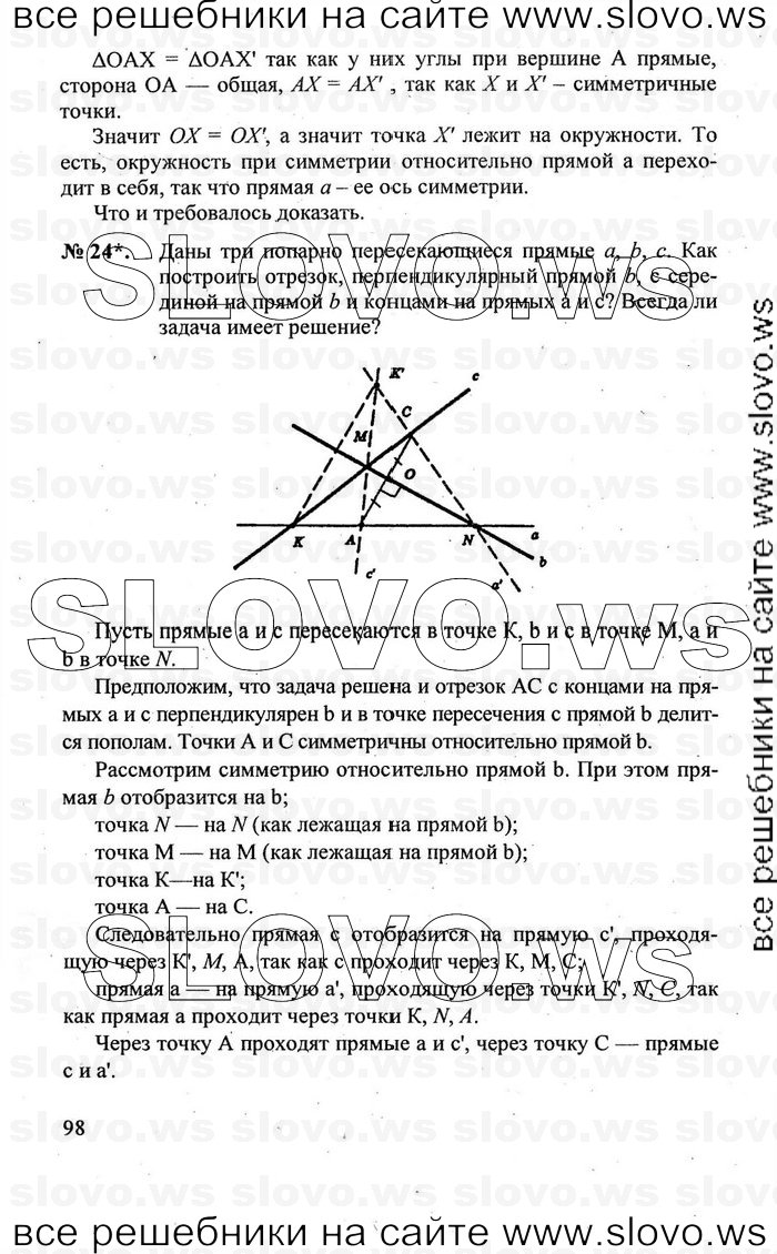    098   , 7-9  [8 ] (.. ) 2010
