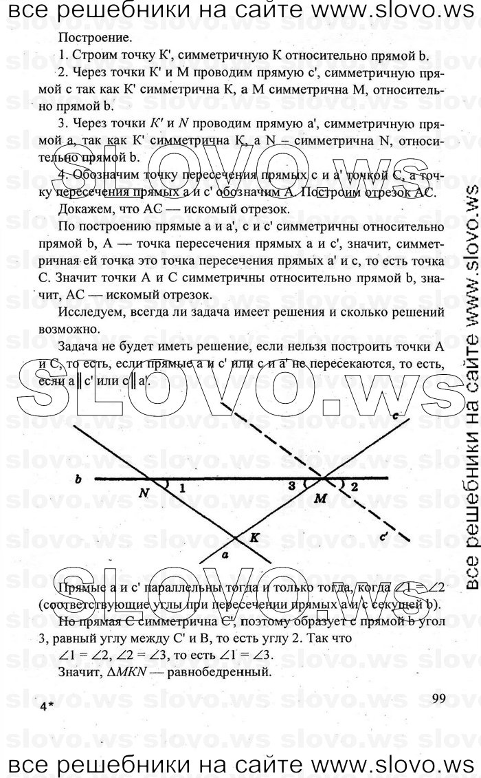    099   , 7-9  [8 ] (.. ) 2010

