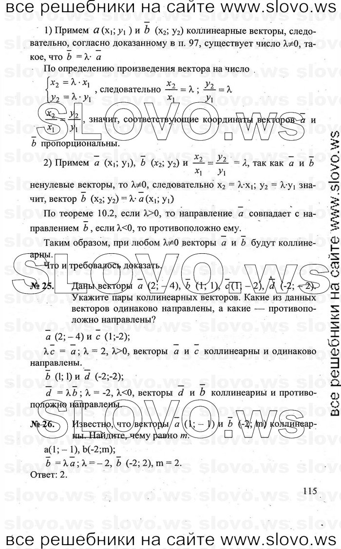    115   , 7-9  [8 ] (.. ) 2010
