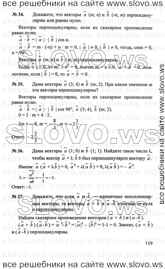   119   , 7-9  [8 ] (.. ) 2010
