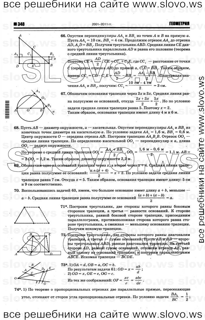    010   , 7-9  [8 ] (.. ) 2012
