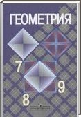  ()  , 7-9  [8 ] (.. ) 2012

