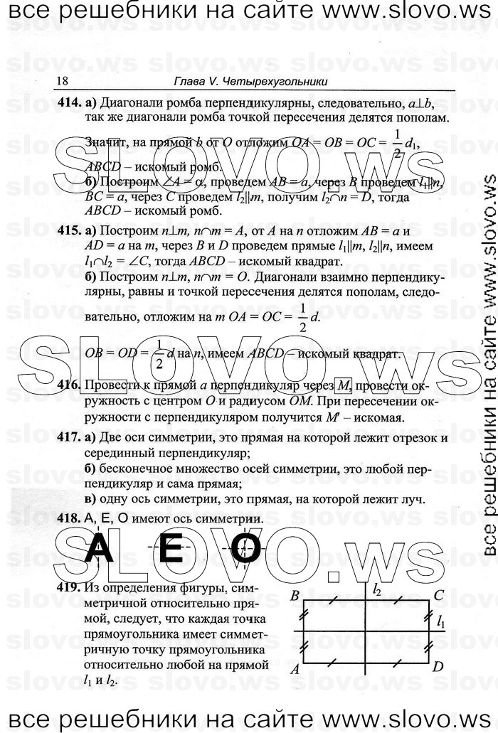    018   , 7-9  [8 ] (.. ) 2012
