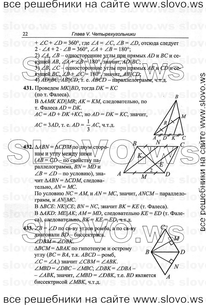    022   , 7-9  [8 ] (.. ) 2012
