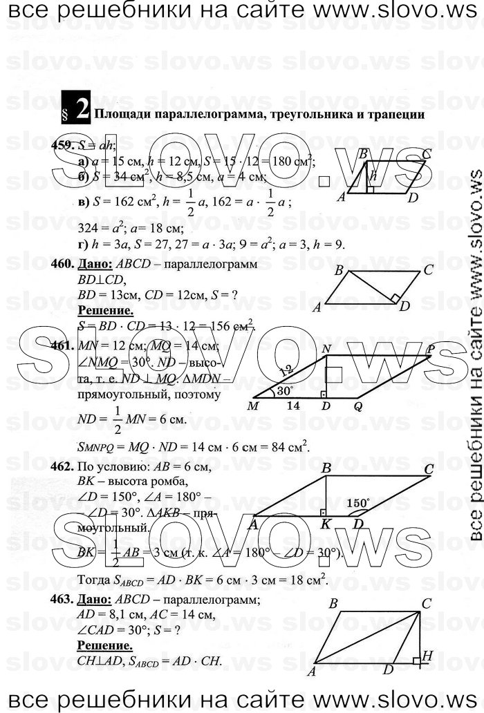    028   , 7-9  [8 ] (.. ) 2012
