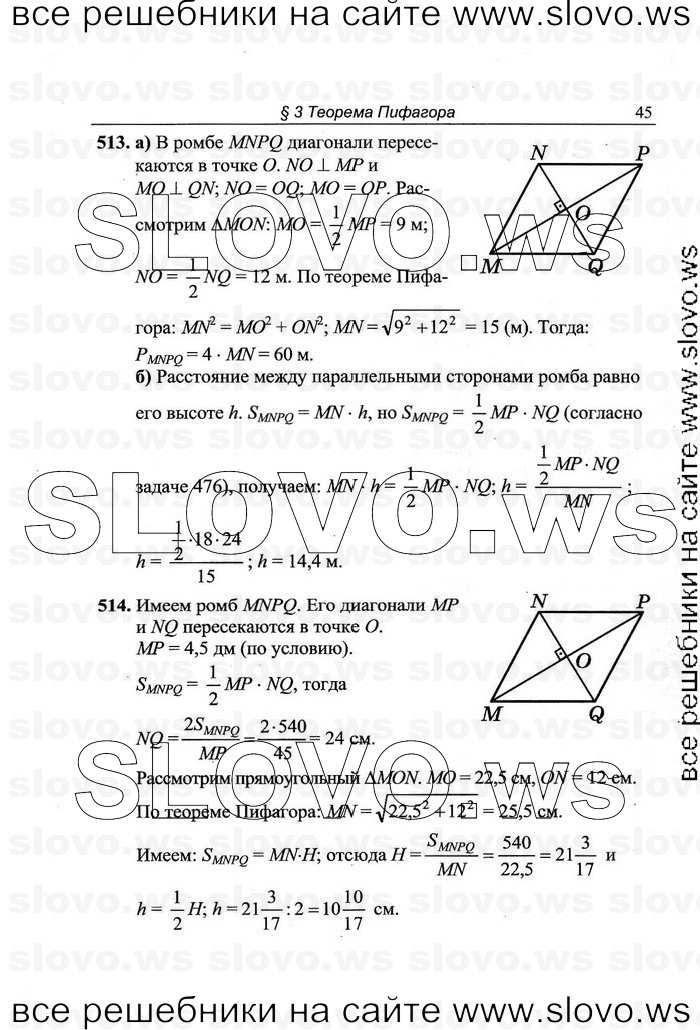    045   , 7-9  [8 ] (.. ) 2012
